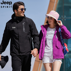 jeep户外三合一登山服可拆卸内胆冬季情侣加绒加厚防风夹克外套男