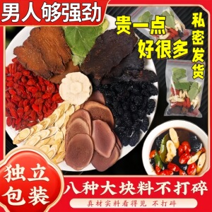 熬夜透支中途疲惫活力专用