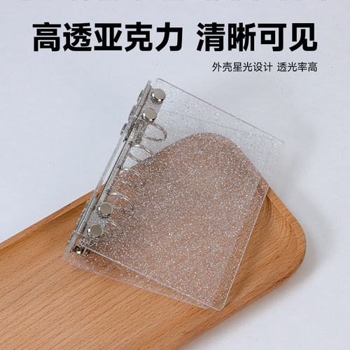 M5A7小卡周边收纳册笔记本手帐本