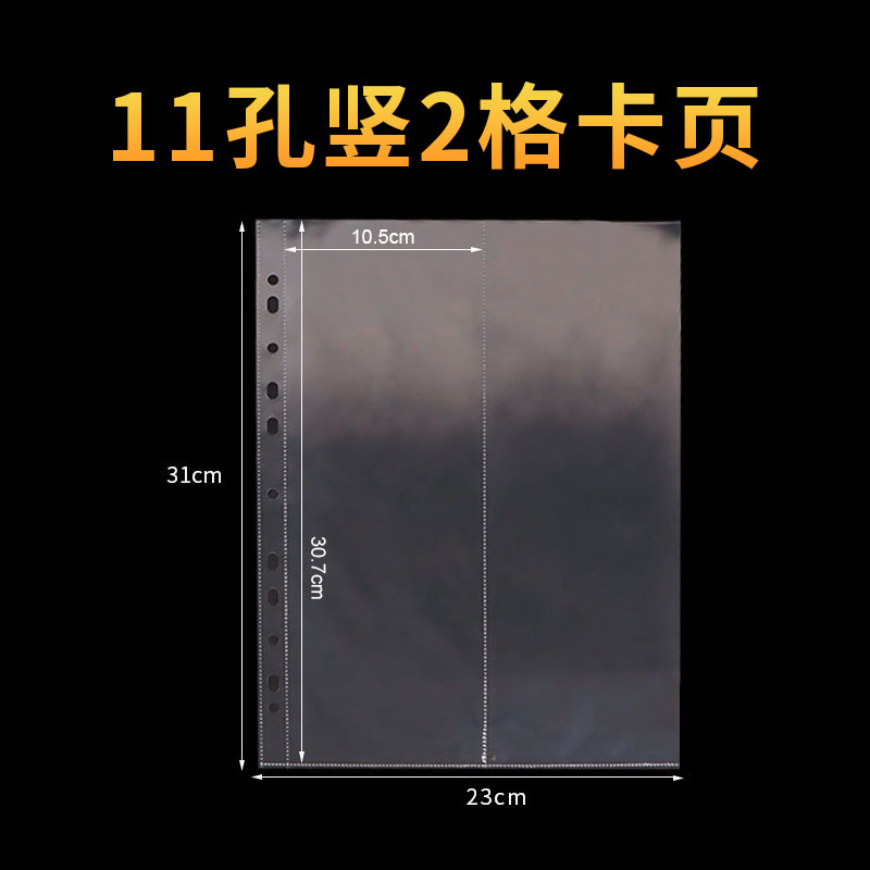 演唱会门票收纳镭射票收纳册mini明星手幅书签机票根A4活页卡册