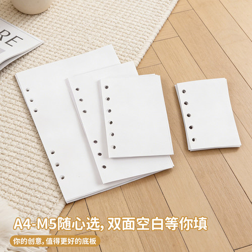 A4A5A6A7M5光滑双面空白离型纸