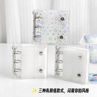 PVC透明A8痛本活页外壳双扣三折页手帐本外壳追星小卡照片收纳册