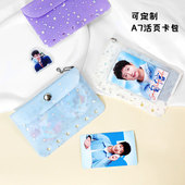 A7活页卡包手帐替芯卡包镭射星河活页追星小卡吧唧周边贴纸收纳包