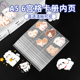 PP透明6格A5卡册内页追星小卡漫画卡通贴纸收纳6孔六宫格活页内页