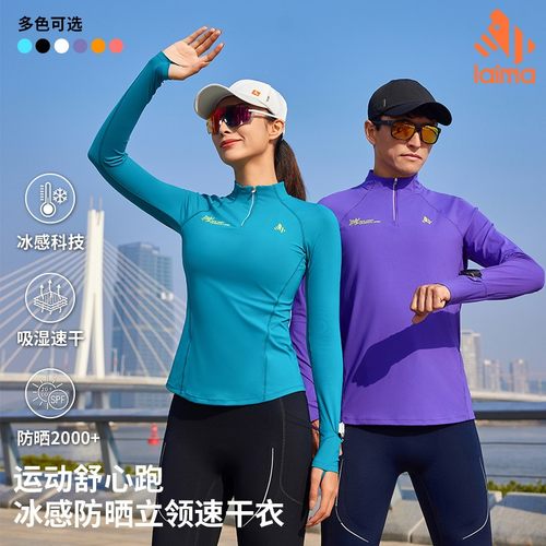 莱马跑步运动速干春夏新款户外