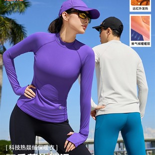 弹力跑步运动 女秋冬款 长袖 保暖内搭上衣T恤 薄绒立领打底衫