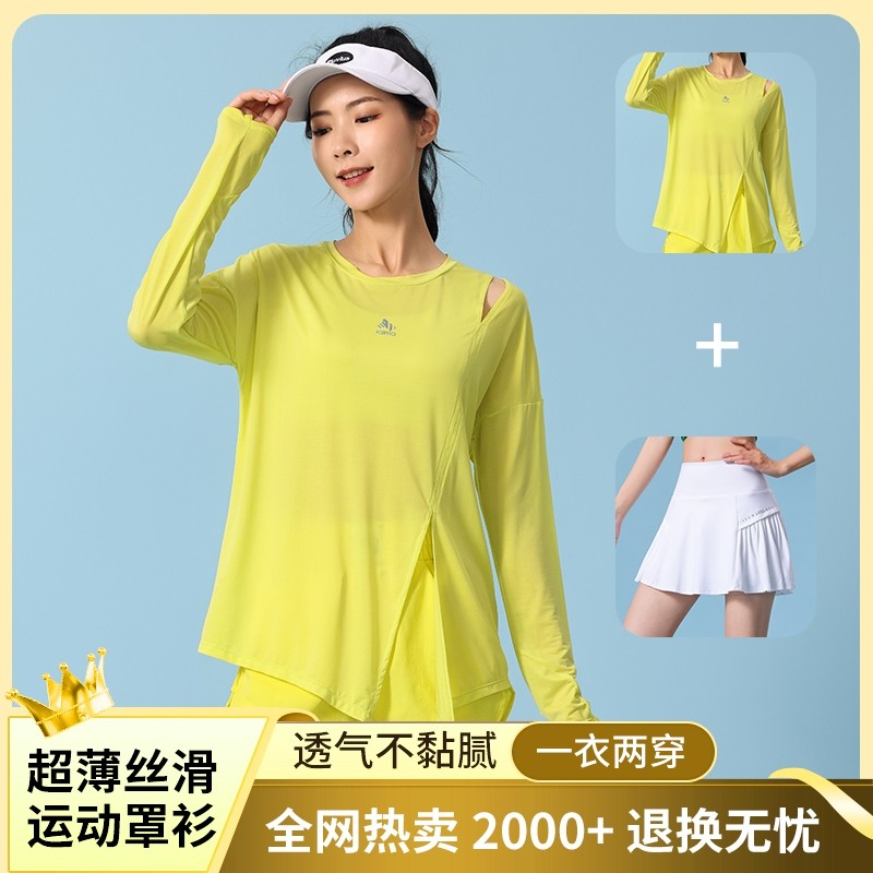 运动罩衣女夏冰凉感超薄透气跑步健身操高腰短裙