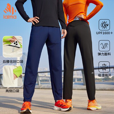 莱马运动户外跑步新款休闲裤