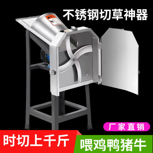 电动铡草机切碎牛羊养殖