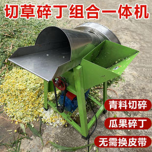 打猪草机器电动切草机剁猪草机青草粉碎机红薯土豆萝卜碎丁机