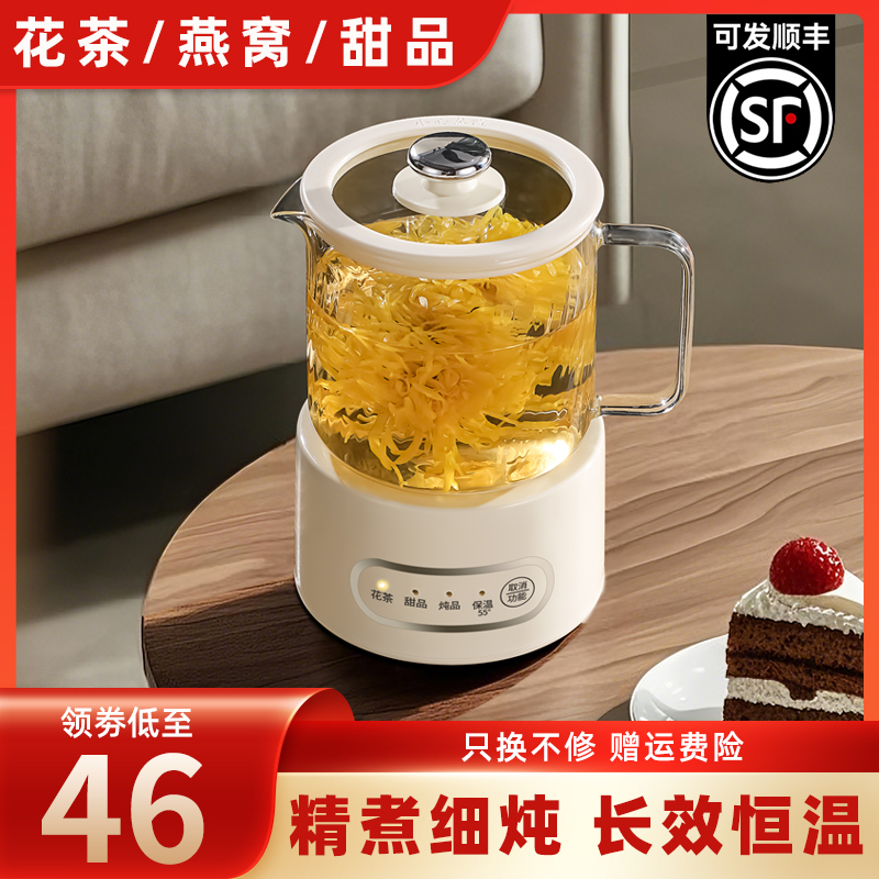 办公室小型养生壶煮茶炉电小茶壶电热炉玻璃烧水壶一人迷你煮茶器