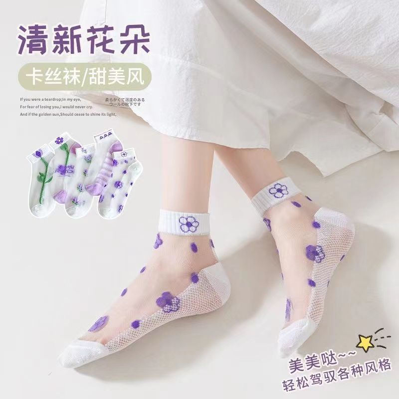 2025新款蕾丝短筒袜子女夏季薄款