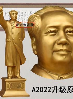 像A22升级款全身黄铜挥招手雕塑客厅办公室桌面摆件乔迁礼物