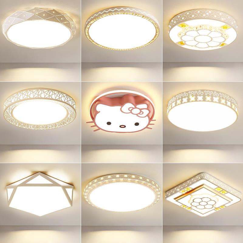 led卧室灯温馨浪漫客厅房间北欧简约现代遥控圆形卫生间吸顶灯具