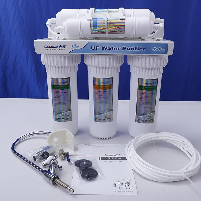 奔泰净水器滤芯UFC01/C03超滤机UF303/301全套滤芯通用10寸pp棉 c