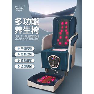 凯特艾灸按摩椅保健凳妇科坐椅艾灸仪家用无烟灯能干湿熏蒸两用仪