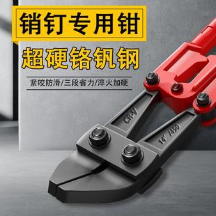 销钉钳PCB线电路板专用拔PIN钳大力防爆取销钉钳子14寸18寸拔钉钳