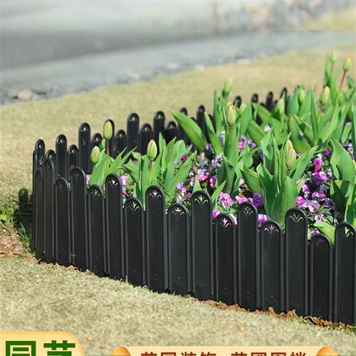花圃露台花园围栏挡板小院菜地庭院围墙园林花池阳台绿化隔断院子