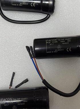 原装FACON 330V 88UF O4P.556851 风扇通风机电机压缩机启动电容