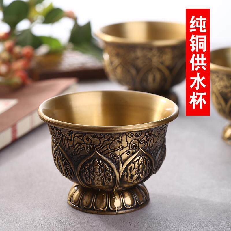 新款纯铜供杯密宗八吉祥图案七供水杯供佛杯家用佛堂佛前净水杯