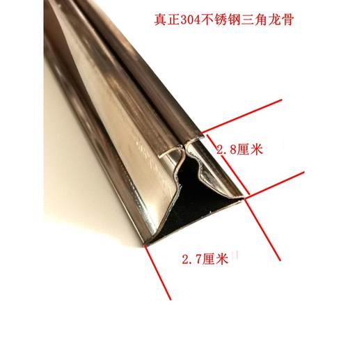 食品级304不锈钢集成吊顶轻钢龙骨架铝扣板工程板三角龙骨全套配