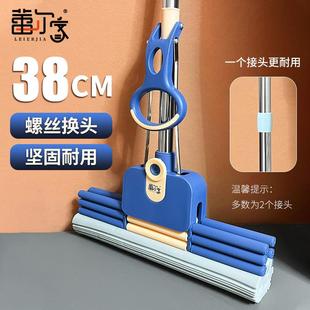 蕾尔家海绵吸水拖把大号家用一拖净免手洗拖地拖布滚轮挤水胶棉