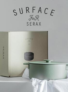 比利时Serax厨房铸铁锅珐琅锅砂锅双耳家用海鲜炖煮锅煲汤锅不粘