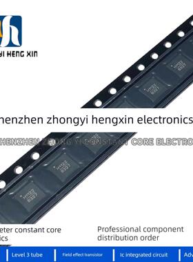 原Hmc1122Lp4Me Hmc1122 H1122 Qfn-24米射频衰减芯片Ic