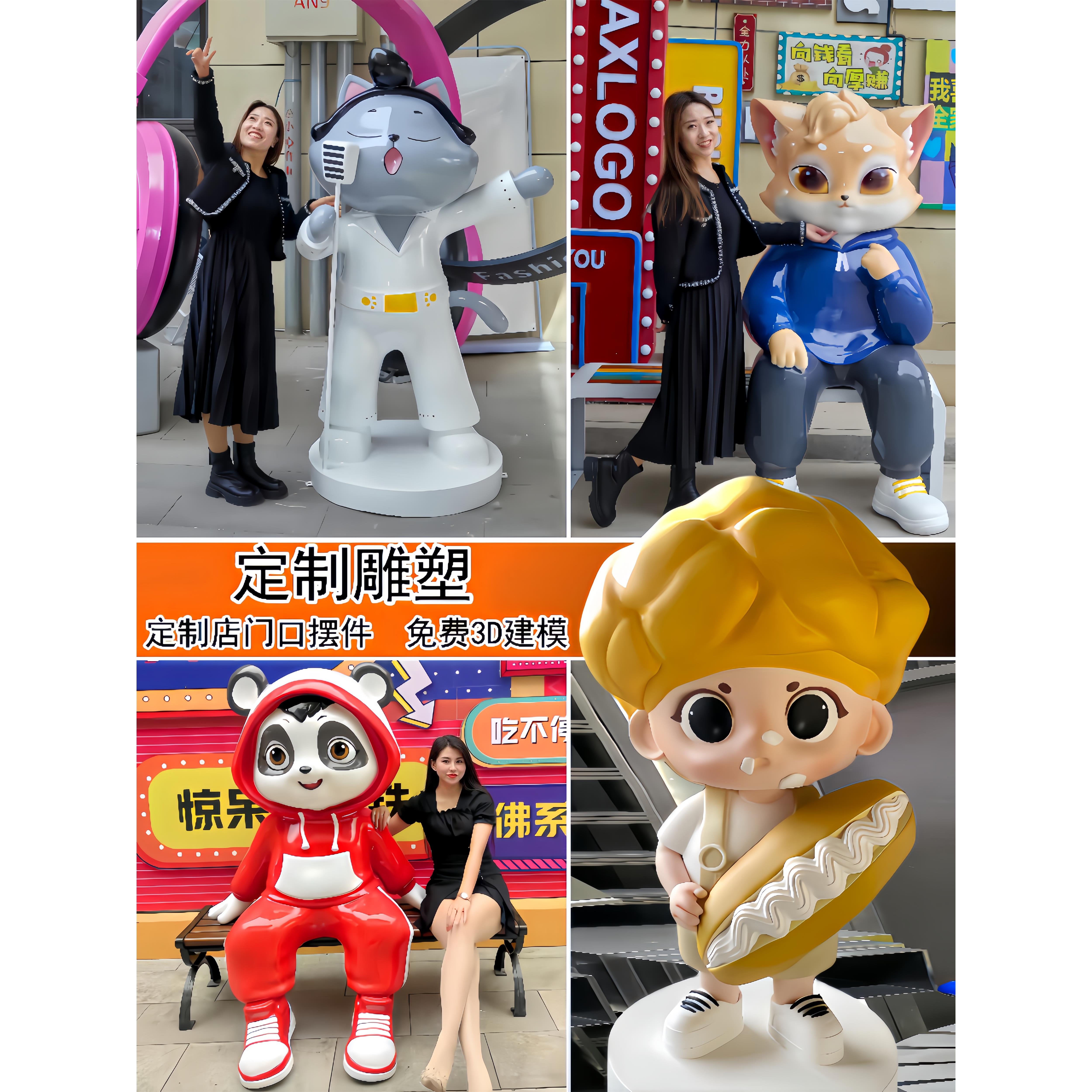 玻璃钢雕塑定制卡通人物吉祥物商场酒吧展示装饰大型酒店门摆件