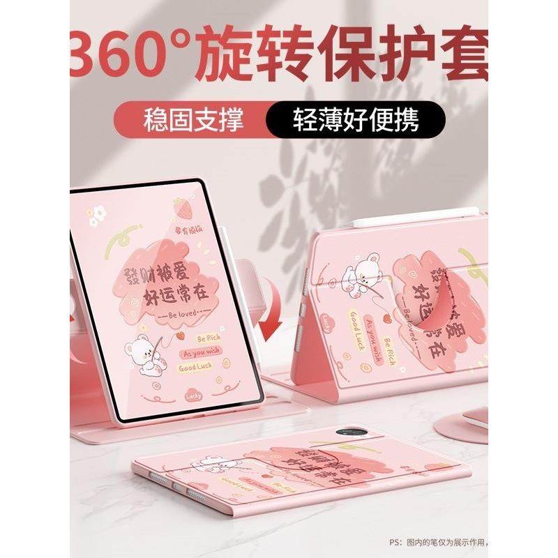 适合HONOR ViewPad6平板保护套krj一w09全包KJR一W09软壳KRJW09/AN00横竖720°旋转支架荣耀平板V6防摔10.4寸