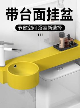黄色一体式带台面壁挂盆窄长马桶上洗手盆墙角陶瓷洗脸洗漱面水池