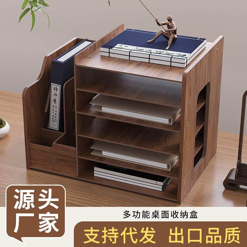 办公多层收纳盒置物架A4纸整理文件盒资料架学生宿舍文具用品大全