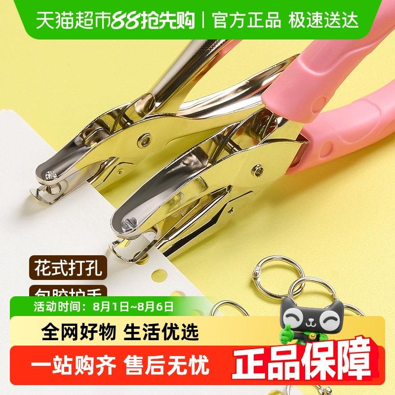 打孔机手握打孔器圆孔纸张小型打洞机打洞器单孔活页学生手工装订