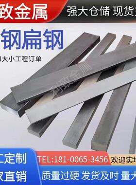 冷拉方钢扁钢45#/Q235B Q345BL实心方钢定制40Cr 42CrMo冷拉扁钢