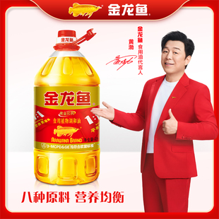 金龙鱼黄金比例1比1食用调和油4升植物油家用食用油正品 大桶装