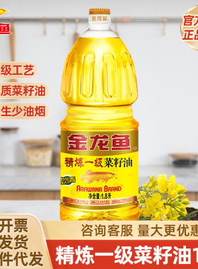 金龙鱼精炼一级菜籽油1.8升家用食用油小瓶装厨房用油团购批发
