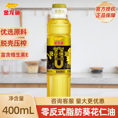 金龙鱼鲜榨葵仁油400ML