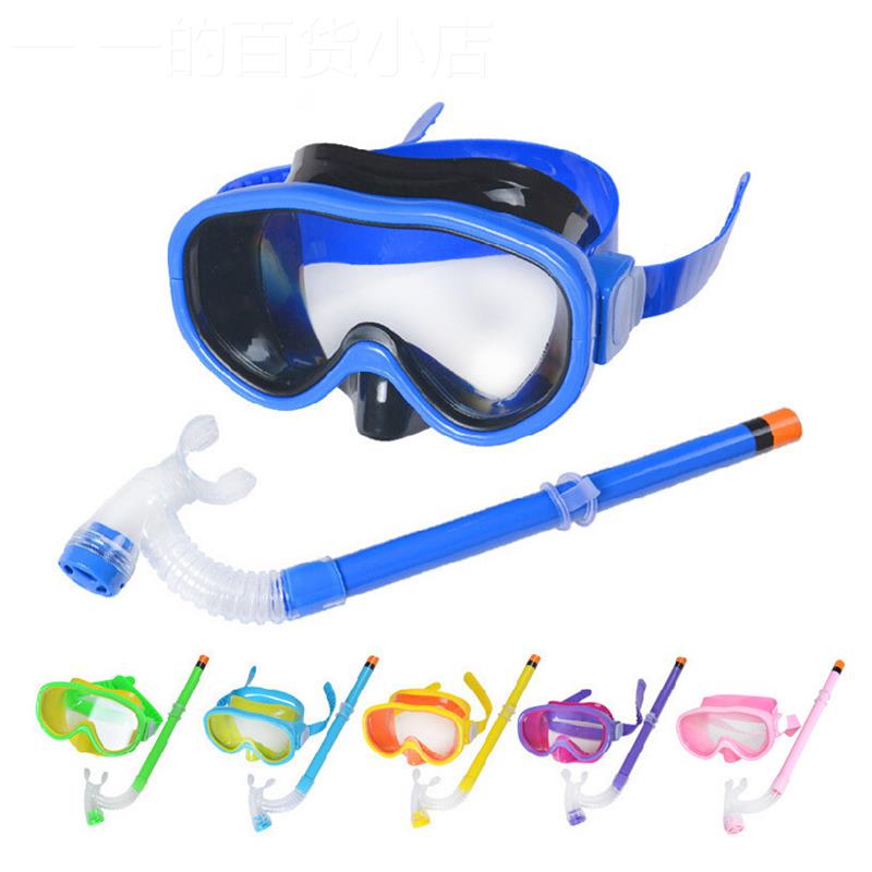 男女儿童呼吸管浮潜水镜游泳眼镜可呼吸的面罩可以水下呼吸神器