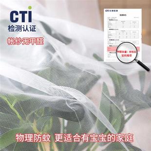 家用2023新款 床帘蚊帐一体式 蒙古包卧室防摔儿童遮光防蚊罩防尘布