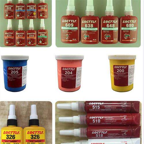 奥松全自动点胶机内螺纹螺丝预涂胶防松螺母厌氧胶管接头密封现货