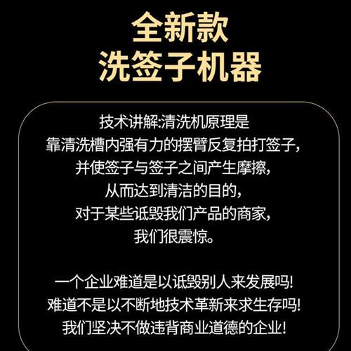 清洗签子的机器烧烤签子清洗机烧烤店烤串肉钢签钢钎子竹签子神器