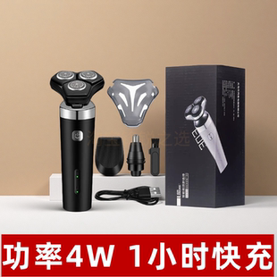 弧面智能剃须刀 Type-c 快充 1 小时充满刀头水洗可拆 男士刮胡刀
