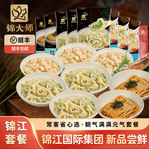 锦大师上海风味虾肉荠菜早餐组合