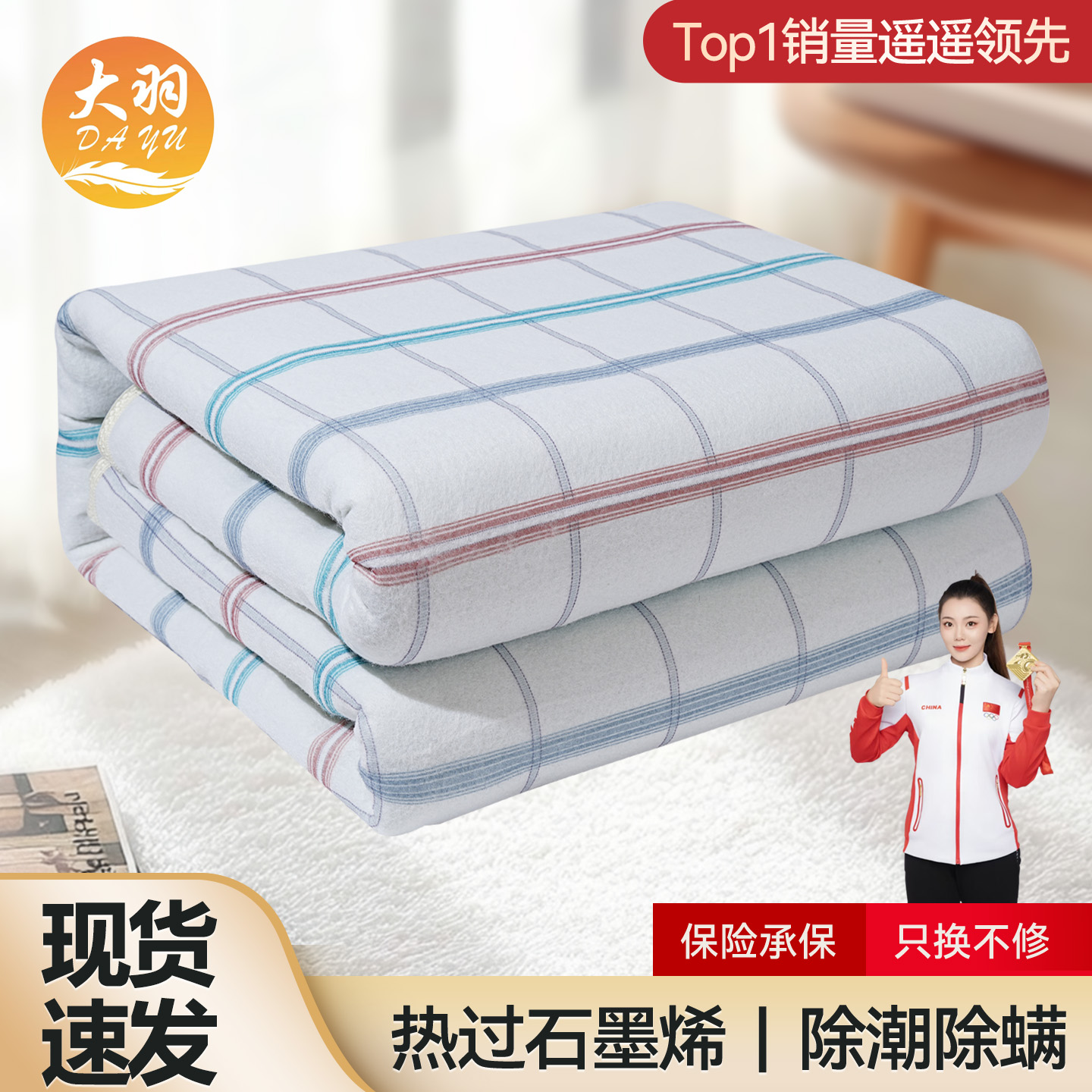 电热毯单人双人双控智能定时新款
