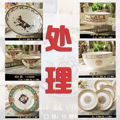 欧式碗盘高档骨瓷餐具套装景德镇