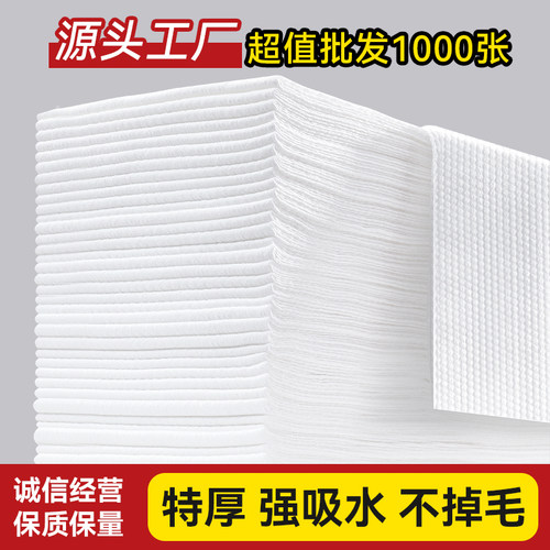 一次性毛巾美发店专用理发店美容院擦头包头巾足浴纸巾浴巾洗澡巾