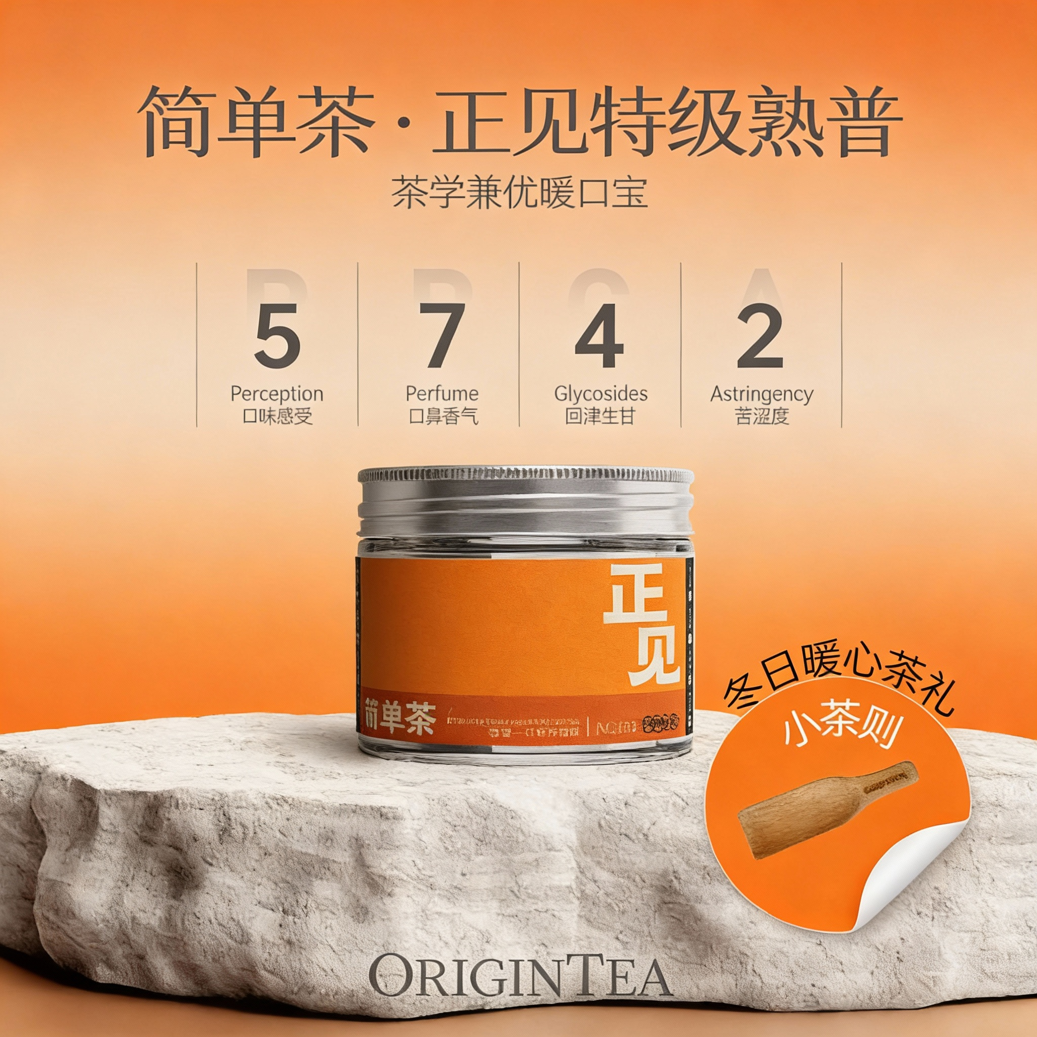 特级普洱茶袋泡茶宇昆号普洱茶