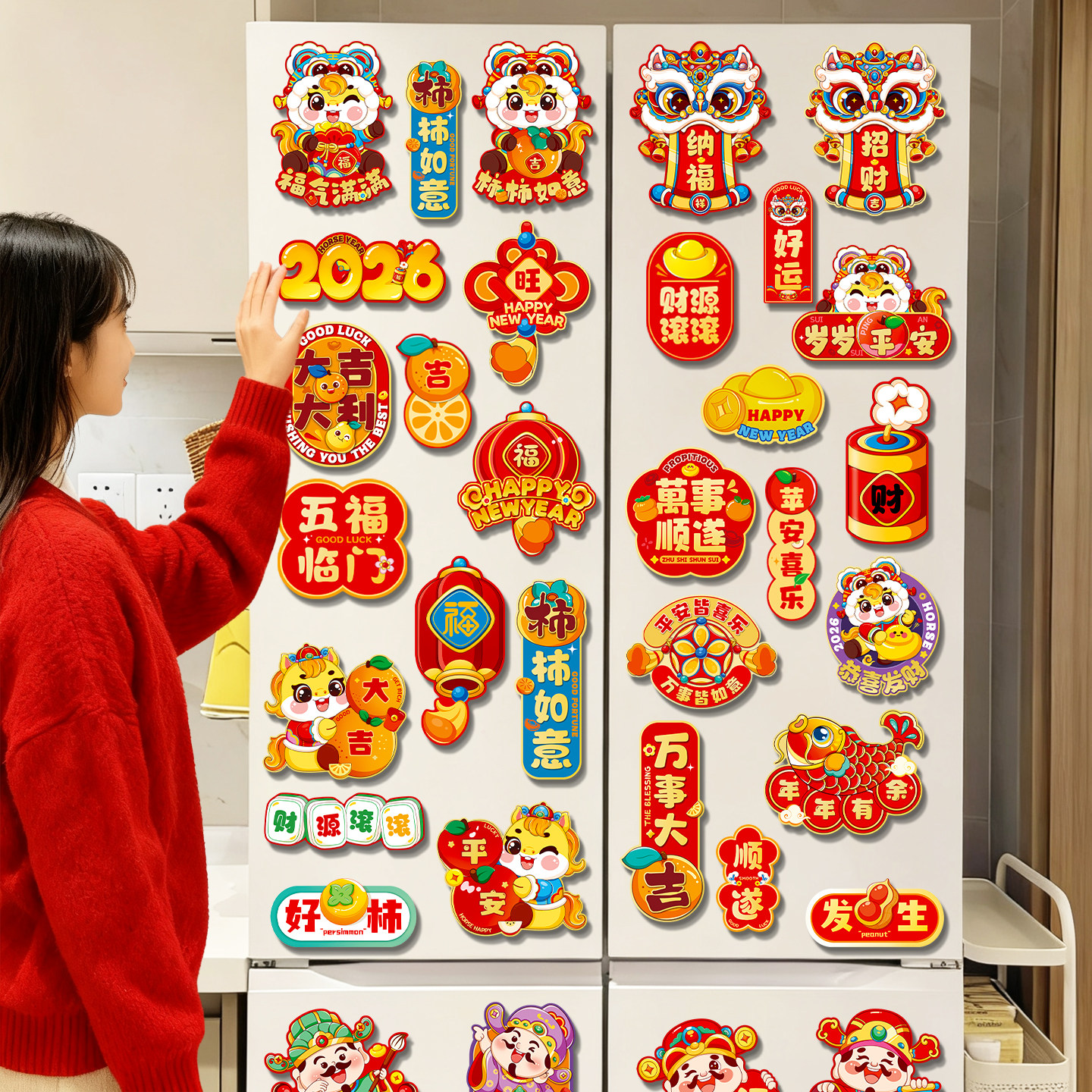 2026年新款冰箱贴马年磁吸过年春节创意门贴福字对联新年布置装饰,家居饰品,门贴,淘宝优惠券,粉丝福利购,淘宝优惠卷