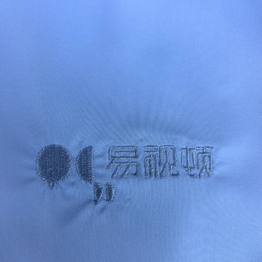 易视顿眼科蓝色假领长短袖衬衫