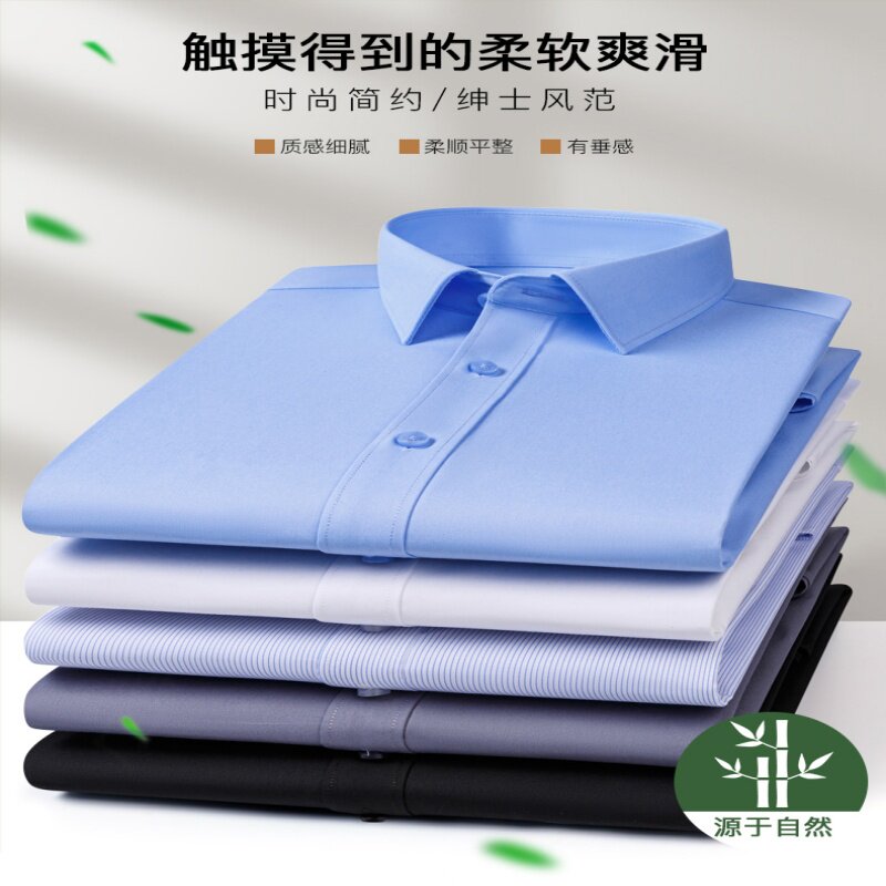 单郎竹纤维男女同款工作服衬衫